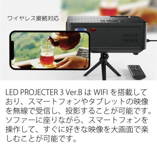 エアリア Wi-Fi搭載ワイヤレスプロジェクター AREA（エアリア）MS