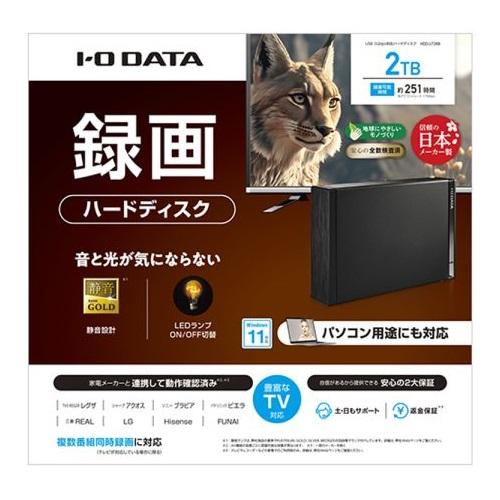I-O DATA（アイ・オー・データ機器） 外付HDD アイ・オー・データ HDD