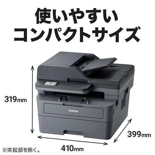 モノクロレーザープリンター ブラザー DCP-L2660DW [A4モノクロレーザー複合機 (無線・有線LAN/ADF/両面印刷/法人/事務所/企業/オフィス/仕事)]の画像