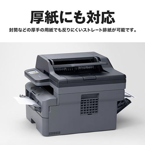 モノクロレーザープリンター ブラザー DCP-L2660DW [A4モノクロレーザー複合機 (無線・有線LAN/ADF/両面印刷/法人/事務所/企業/オフィス/仕事)]の画像