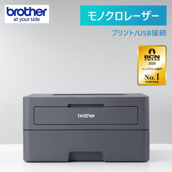ブラザー工業 モノクロレーザープリンター ブラザー HL-L2400D [A4