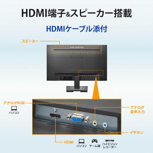 I-O DATA 液晶ディスプレイ アイ・オー・データ DI-A271DB I-O DATA 液晶ディスプレイ アイ・オー・データ DI-A271DB