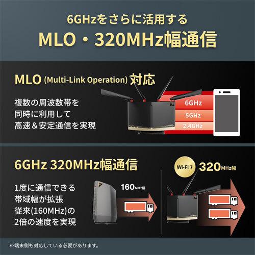 BUFFALO 無線LANルーター バッファロー WXR18000BE10P/D [Wi-Fi7 BUFFALO 無線LANルーター バッファロー WXR18000BE10P/D [Wi-Fi7