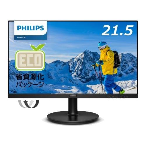 液晶ディスプレイ フィリップス 221S9A/11 [21.5型液晶ディスプレイ/1920×1080/HDMI、D-Sub/スピーカー：あり/5年間フル保証]（Yahoo!・イートレンドヤフー店）