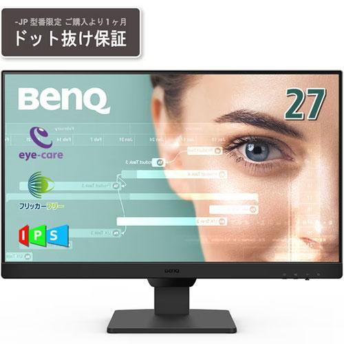 BenQ 27型モニター120Hz フルHD HDMI DP