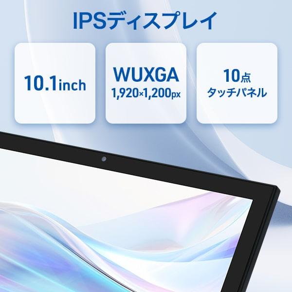 aiwa Androidタブレット AS10-2(6) aiwa | 製品情報 | aiwa tab AS10-2