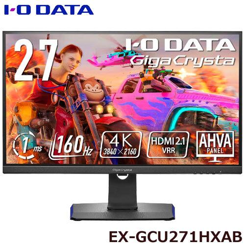I-O DATA 液晶ディスプレイ アイ・オー・データ EX-GCU271HXAB I-O DATA 液晶ディスプレイ アイ・オー・データ EX-GCU271HXAB
