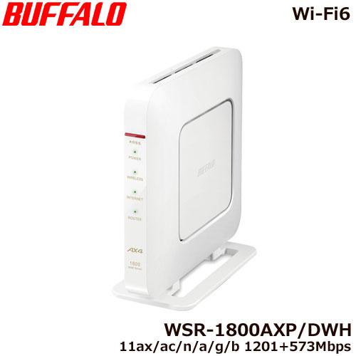 BUFFALO（バッファロー） 無線LANルーター WSR-1800AX4P/DWH [Wi-Fi6