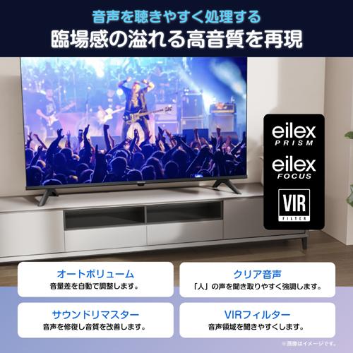 ハイセンス（HISENSE） 液晶テレビ Hisense 32A4N [32型 VOD対応 液晶