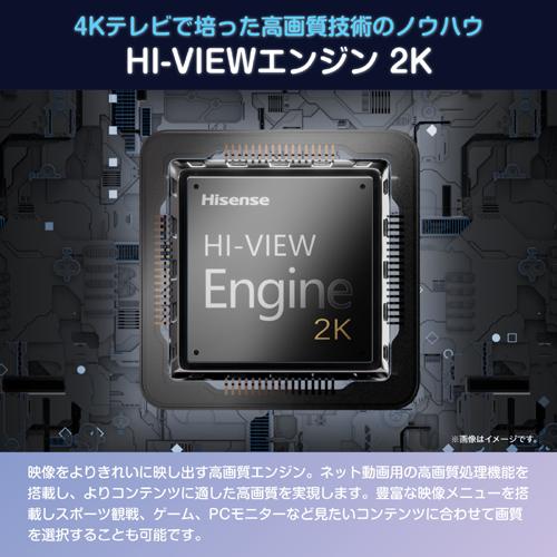 ハイセンス（HISENSE） 液晶テレビ Hisense 32A4N [32型 VOD対応 液晶
