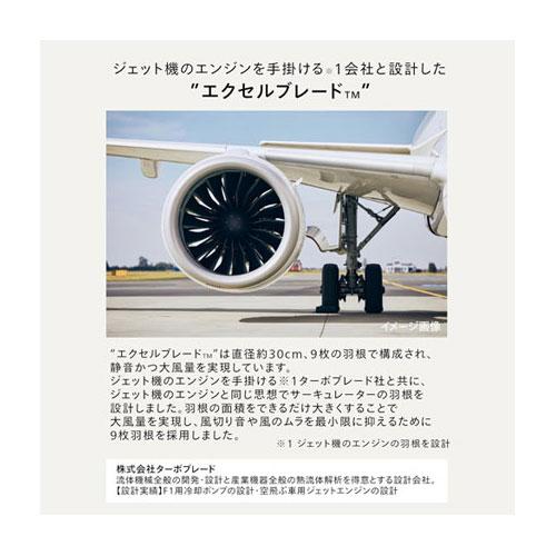 ツインバード（TWINBIRD） 扇風機 EF-E952W [サーキュレーション扇風機