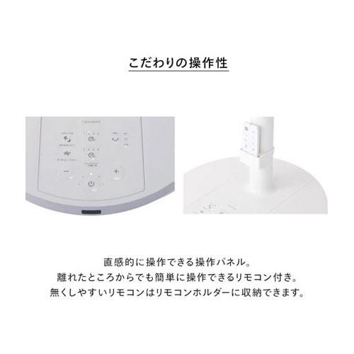ツインバード（TWINBIRD） 扇風機 EF-E952W [サーキュレーション扇風機