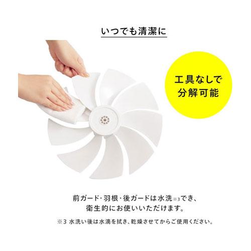 ツインバード（TWINBIRD） 扇風機 EF-E951W [サーキュレーション扇風機