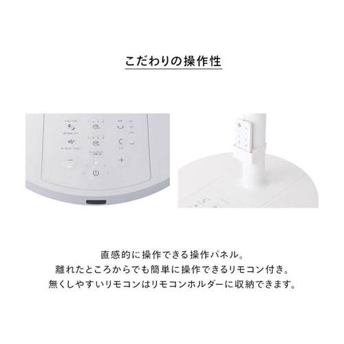 ツインバード（TWINBIRD） 扇風機 EF-E951W [サーキュレーション扇風機