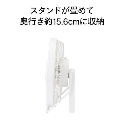 ツインバード（TWINBIRD） サーキュレーター KJ-D783W [首振りが