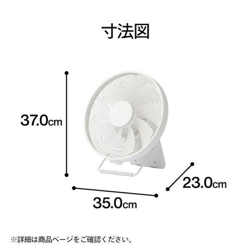 ツインバード（TWINBIRD） サーキュレーター KJ-D783W [首振りが
