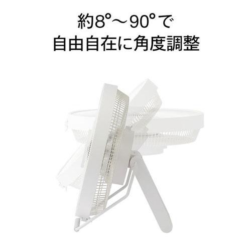 ツインバード（TWINBIRD） サーキュレーター KJ-D783W [首振りが