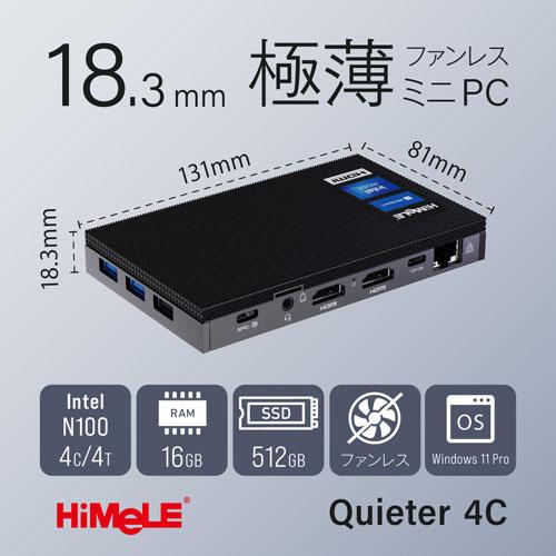 スリムデスクトップPC HiMeLE Quieter 4C-16/512-W11Pro(N100) [極薄PC