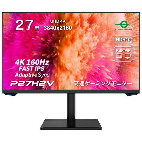 新品 Titan Army P27H2V 27インチ 4Kハイエンドモニター TITAN ARMY 液晶ディスプレイ Titan Army P27H2V [27型、4K