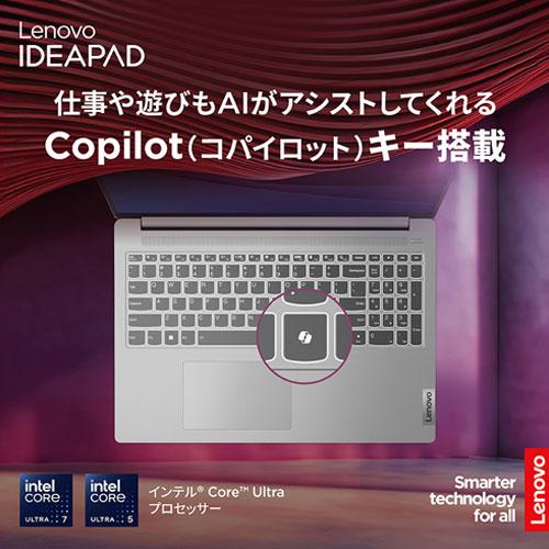 IdeaPad Slim ノートPC レノボ・ジャパン 83DC006NJP [Lenovo 5i IdeaPad Slim ノートPC レノボ・ジャパン 83DC006NJP [Lenovo 5i