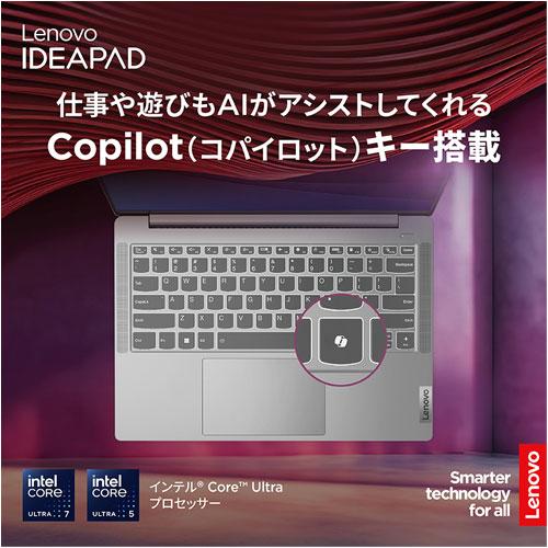 IdeaPad Slim ノートPC レノボ・ジャパン 83DA006DJP [Lenovo 5i IdeaPad Slim ノートPC レノボ・ジャパン 83DA006DJP [Lenovo 5i