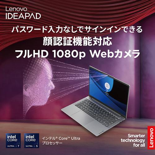 IdeaPad Slim ノートPC レノボ・ジャパン 83DA006CJP [Lenovo 5i IdeaPad Slim ノートPC レノボ・ジャパン 83DA006CJP [Lenovo 5i