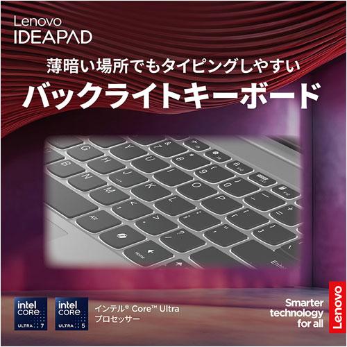 IdeaPad Slim ノートPC レノボ・ジャパン 83DA006CJP [Lenovo 5i Gen 9