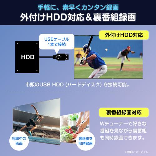 ハイセンス（HISENSE） 液晶テレビ Hisense 24A4N [24型 VOD対応 液晶
