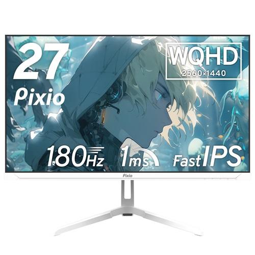 液晶ディスプレイ　Pixio　PX278WAVEW-O [PX278 Wave White ゲーミングモニター 27インチ 180Hz WQHD IPS]（Yahoo!・イートレンドヤフー店）
