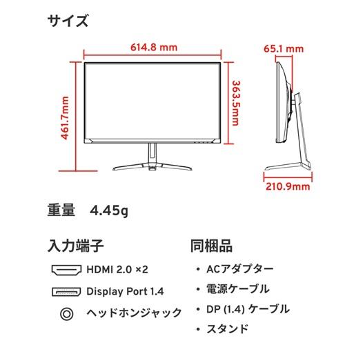 Pixio 液晶ディスプレイ Pixio PX278WAVEW-O [PX278 Wave White Pixio 液晶ディスプレイ Pixio PX278WAVEW-O [PX278 Wave White