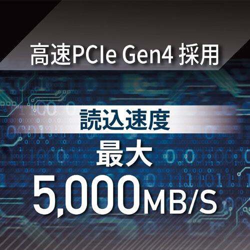 東芝エルイートレーディング 内蔵SSD TLD-M5A02T4ML [内蔵SSD TLD-M5A