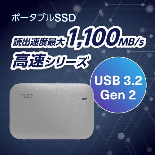 東芝エルイートレーディング 外付SSD TLD-PMA02TSML : イートレンド