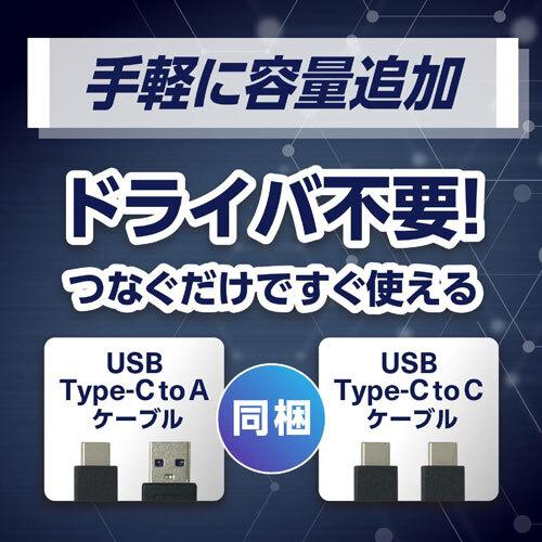 東芝エルイートレーディング 外付SSD TLD-PMA02TSML : イートレンド 
