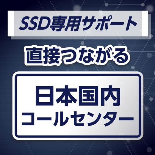 東芝エルイートレーディング 外付SSD TLD-PMA02TSML : イートレンド
