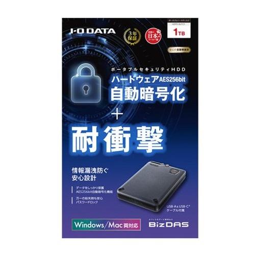 ポータブルHDD アイ・オー・データ HDPD-SUTC1 [USB 5Gbps対応 HW暗号化ポータブルHDD 1TB]_3