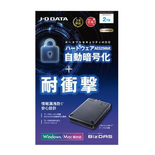 I-O DATA（アイ・オー・データ機器） ポータブルHDD アイ・オー