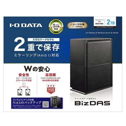 外付けハードディスク・ドライブ I-O DATA HDW-UT2N2 2TB HDD I-O DATA（アイ・オー・データ機器） 外付HDD アイ・オー・データ HDW
