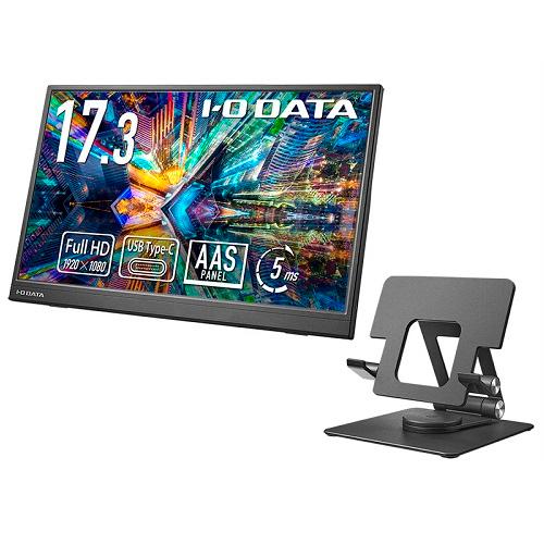 I-O DATA（アイ・オー・データ機器） 液晶ディスプレイ アイ・オー
