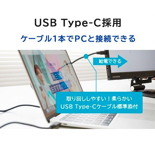 I-O DATA（アイ・オー・データ機器） 液晶ディスプレイ アイ・オー 