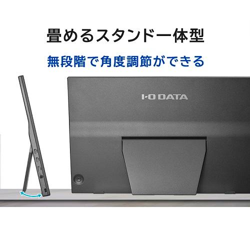 I-O DATA（アイ・オー・データ機器） 液晶ディスプレイ アイ・オー