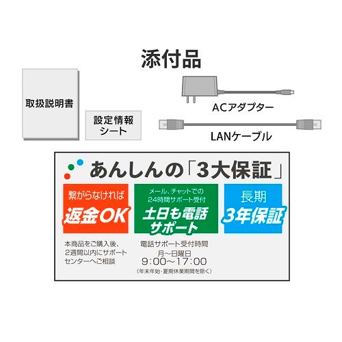 I-O DATA（アイ・オー・データ機器） 無線LANルーター アイ・オー