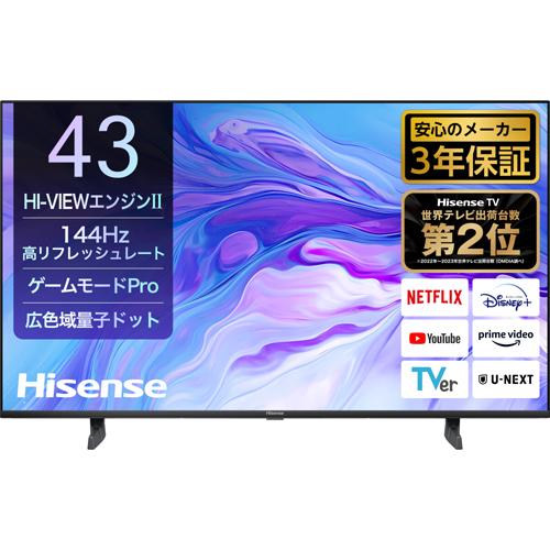 ハイセンス（HISENSE） 液晶テレビ Hisense 43U7N [43V型 4K液晶テレビ 