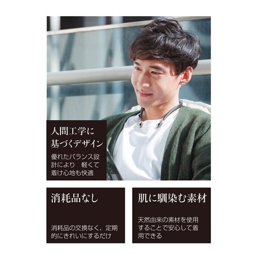 IBLE TECHNOLOGY 空気清浄機 アイブル ibleAirvida Le1BK [アイブルエアビータ Le1（スペースブラック ...