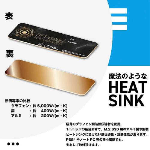 CFD販売 内蔵SSD CFD販売 CSSD-M2L4KSFT4KG [4TB/PCIe Gen4x4/M.2-2280
