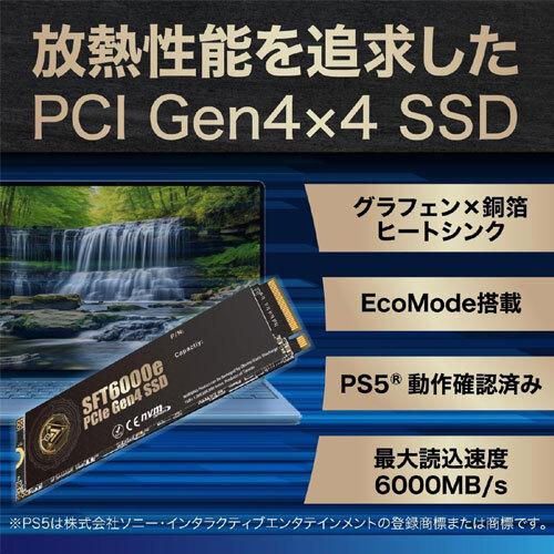 CFD販売 内蔵SSD CFD販売 CSSD-M2L5HSFT6KE [512GB/PCIe Gen4x4/M.2