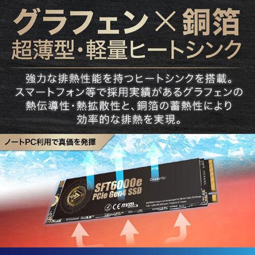 CFD販売 内蔵SSD CFD販売 CSSD-M2L5HSFT6KE [512GB/PCIe Gen4x4/M.2