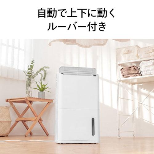 ツインバード（TWINBIRD） 除湿器 衣類乾燥器 部屋干し JS-E955W [衣類