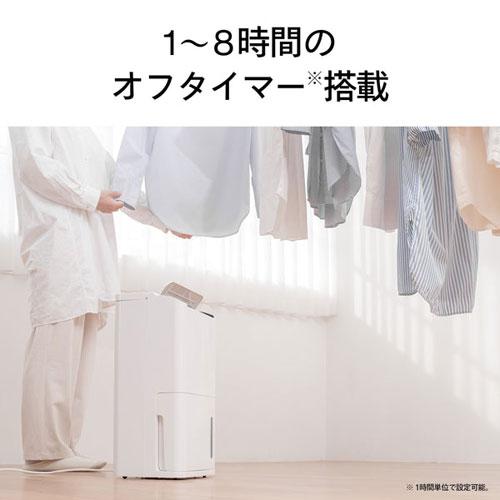 ツインバード（TWINBIRD） 除湿器 衣類乾燥器 部屋干し JS-E955W [衣類 