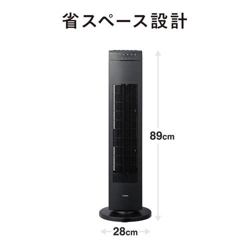 ツインバード（TWINBIRD） 扇風機 EF-D914B [ファンを外して丸洗い