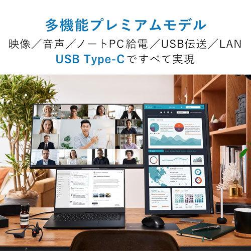 EIZO 液晶ディスプレイ ナナオ（EIZO） FlexScan EV2490-WT [液晶